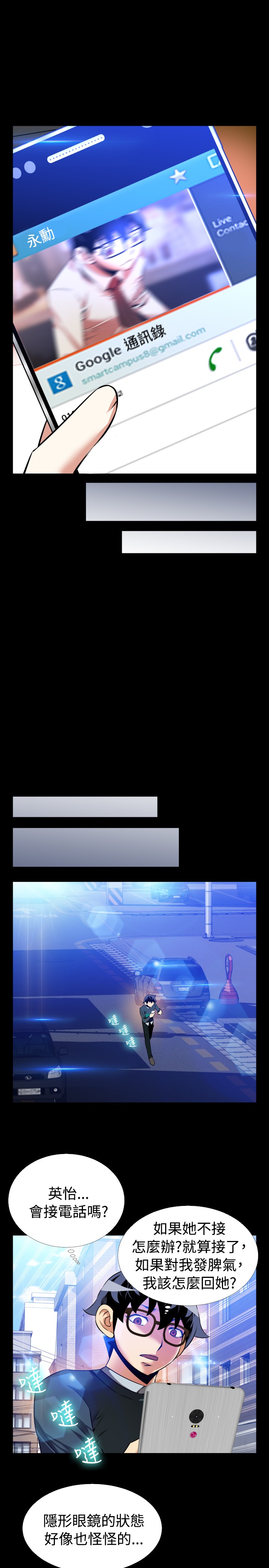 第109话16