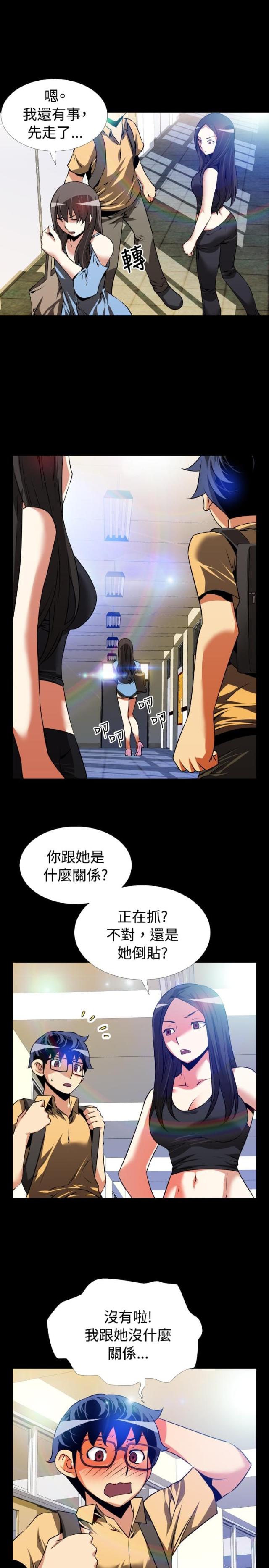 第49话19
