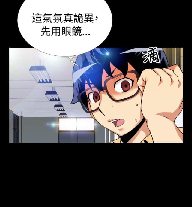 第49话18