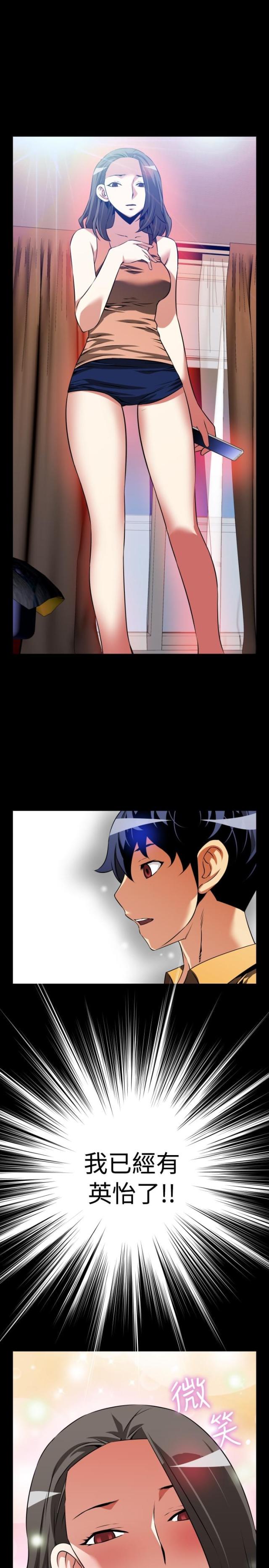 第61话5