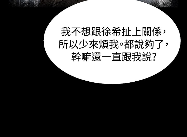 第88话12