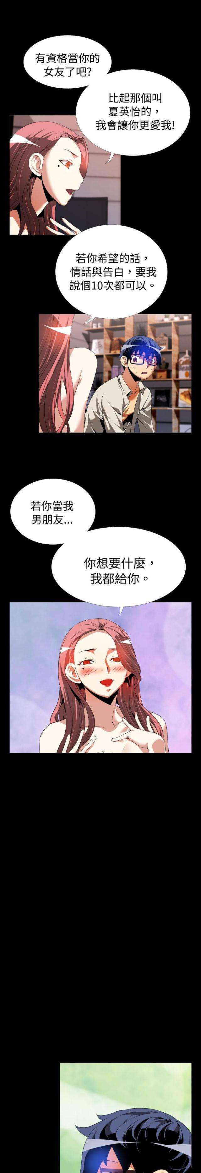 第42话8