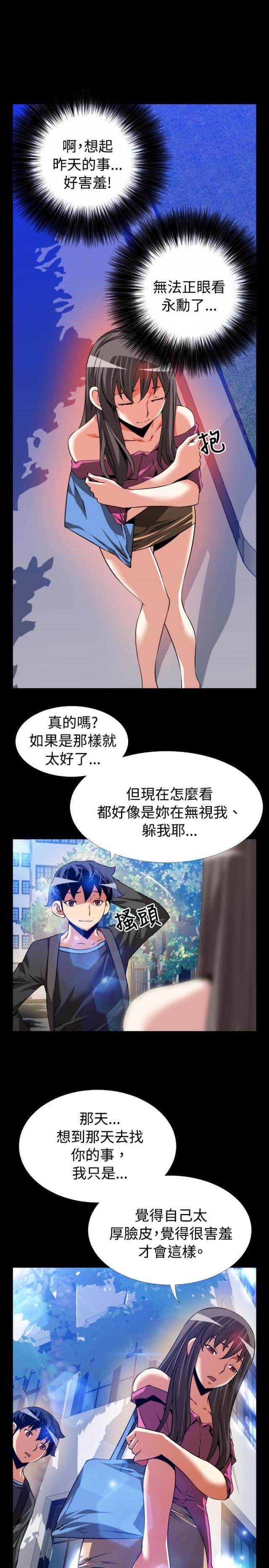 第64话3
