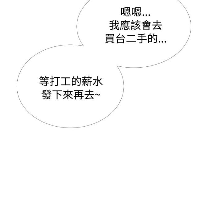 第38话9