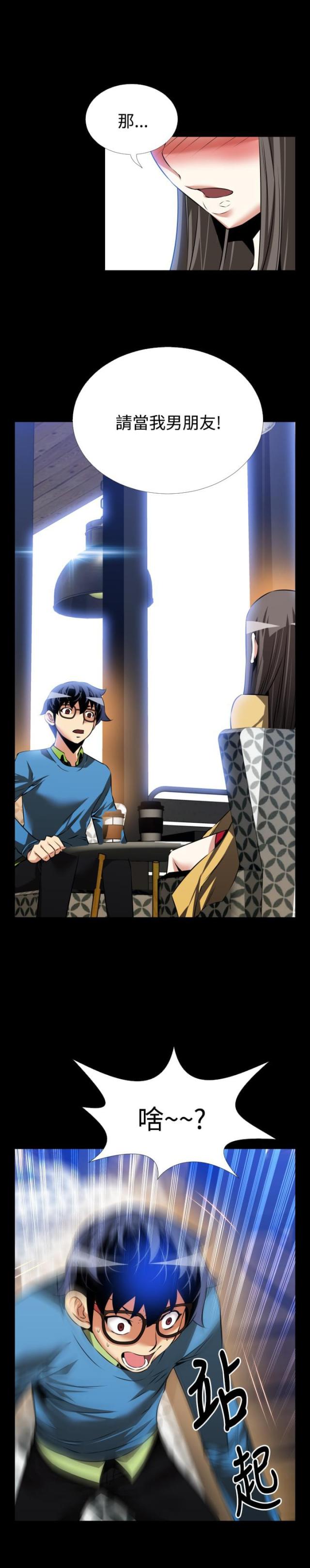 第77话15