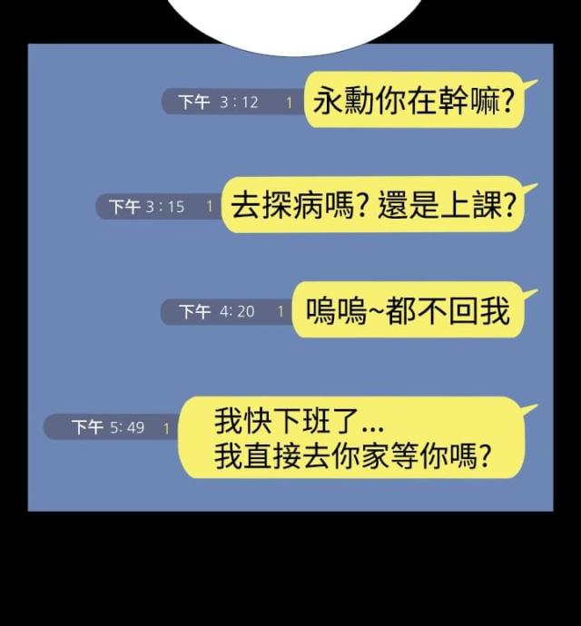 第50话20