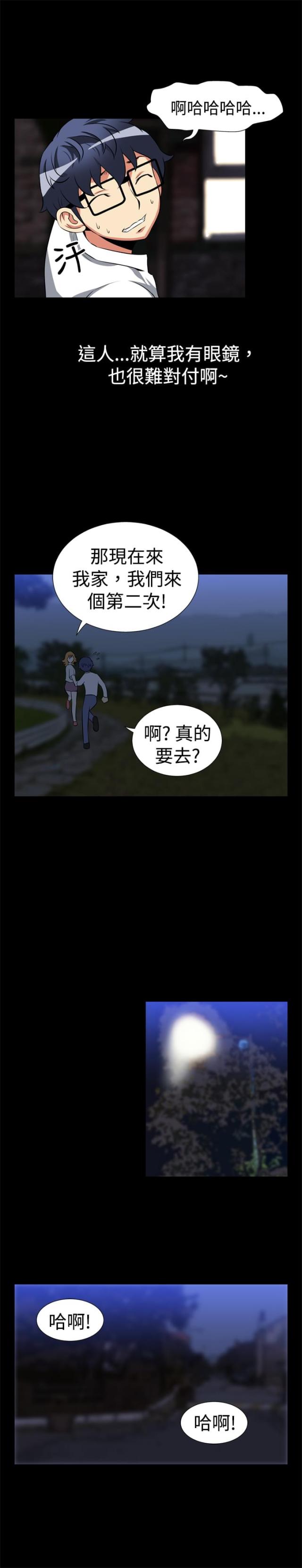 第17话13