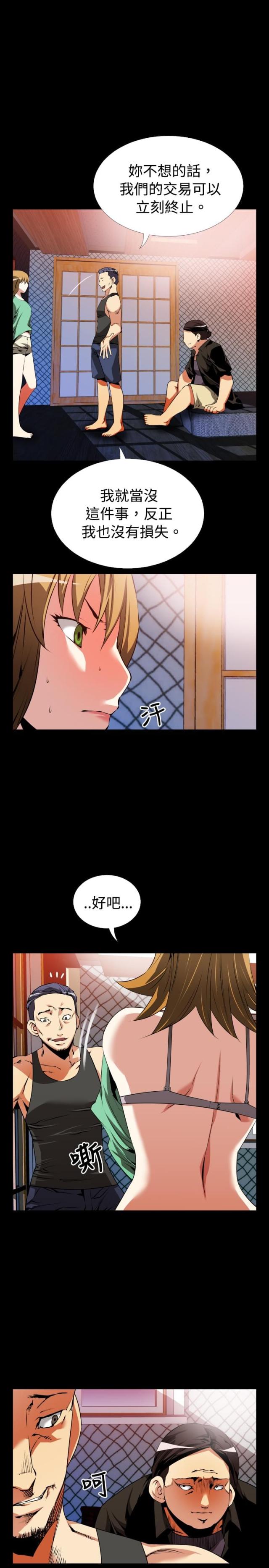 第43话12