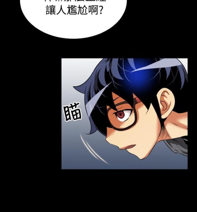 第68话4