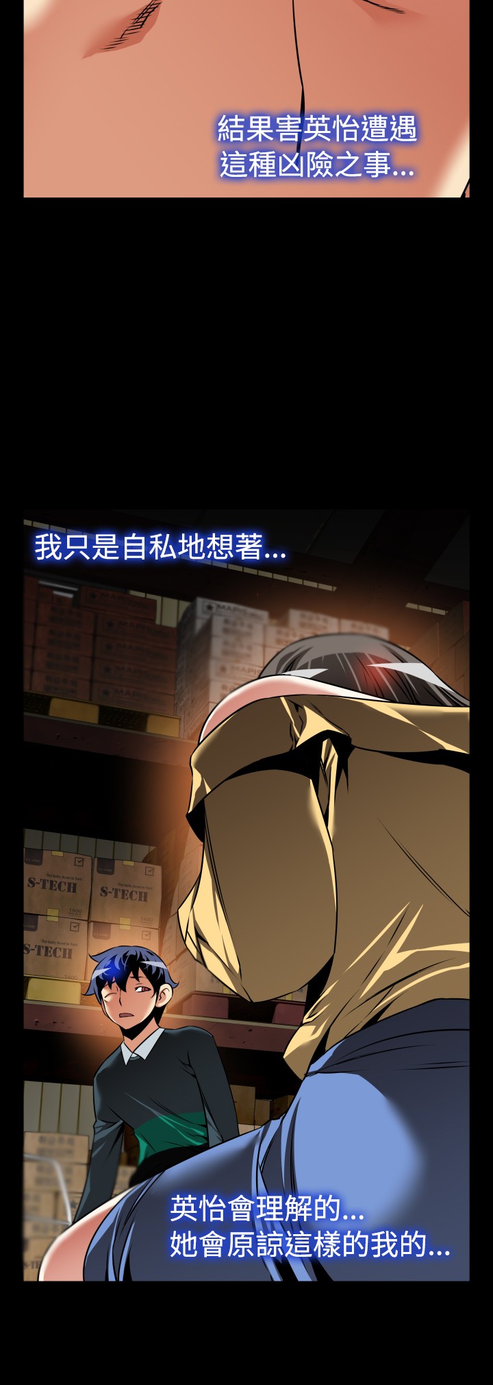 第125话13