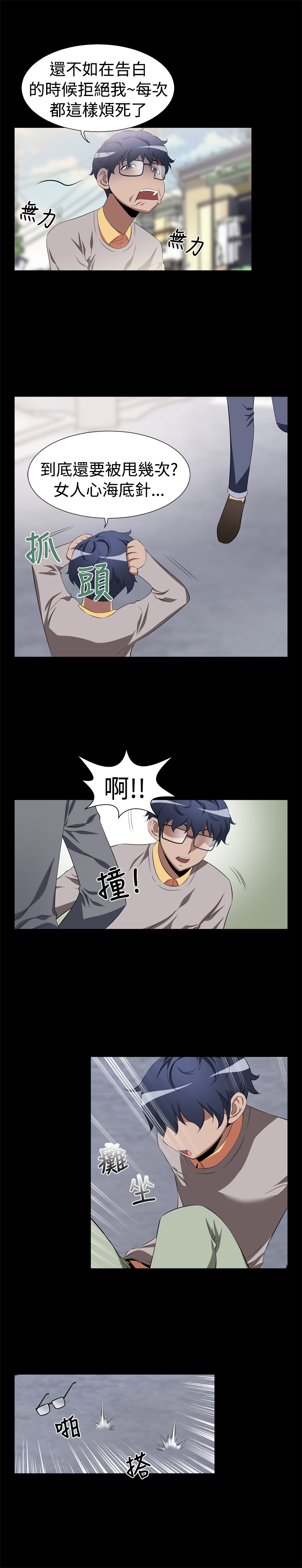 第1话5