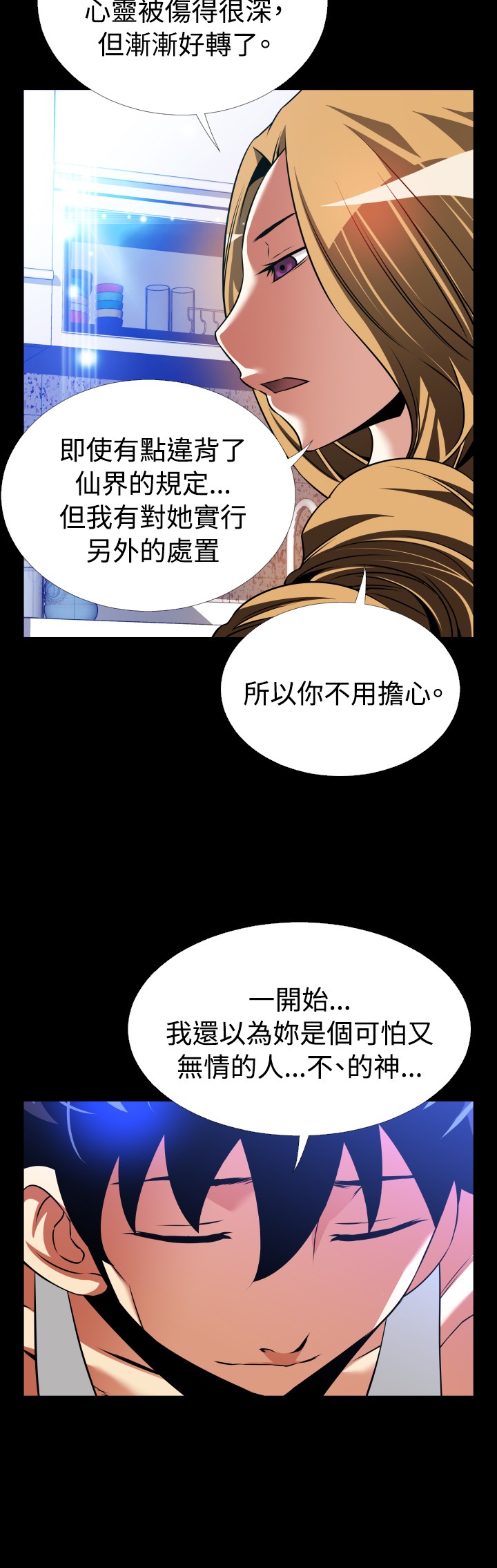 第130话1