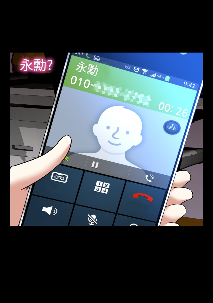第110话16