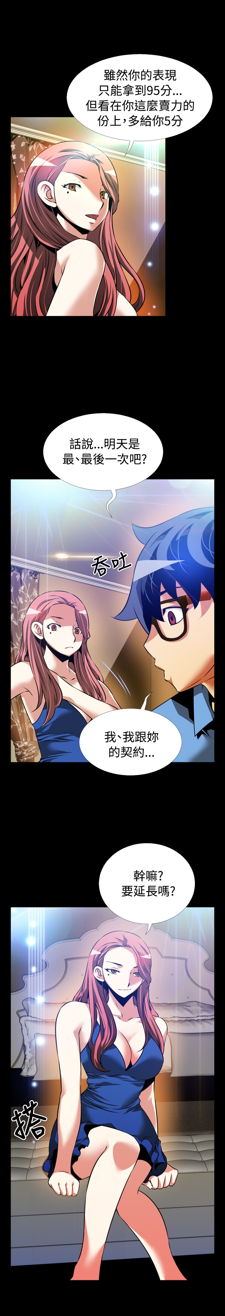 第95话0