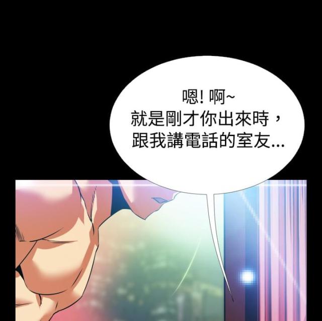 第60话14