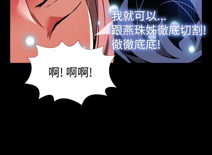 第94话17