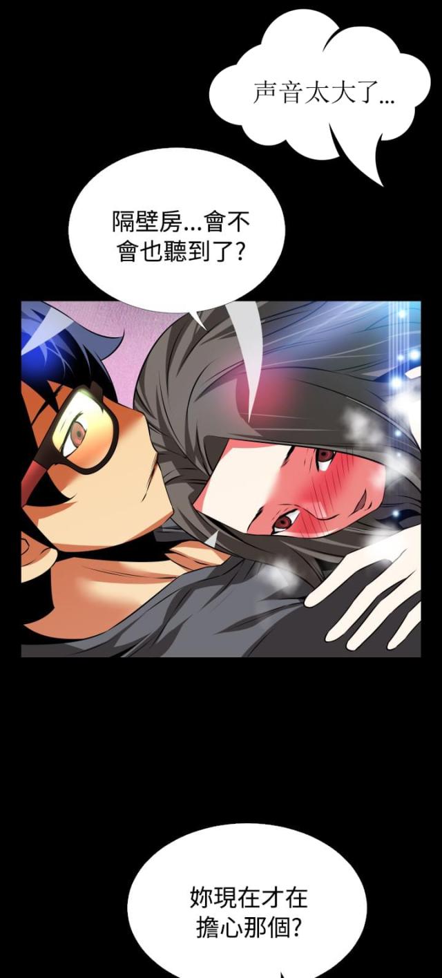 第65话11