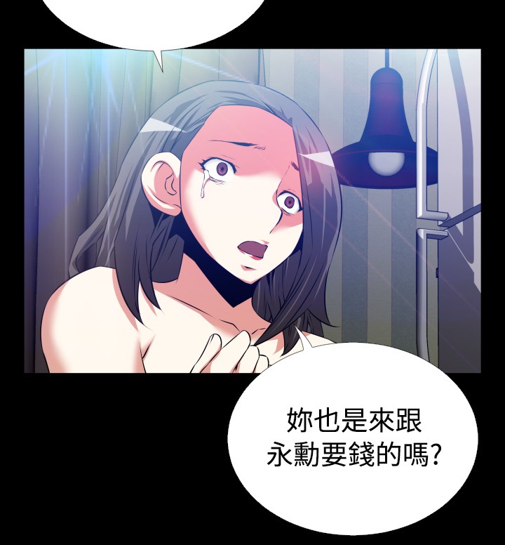 第55话16