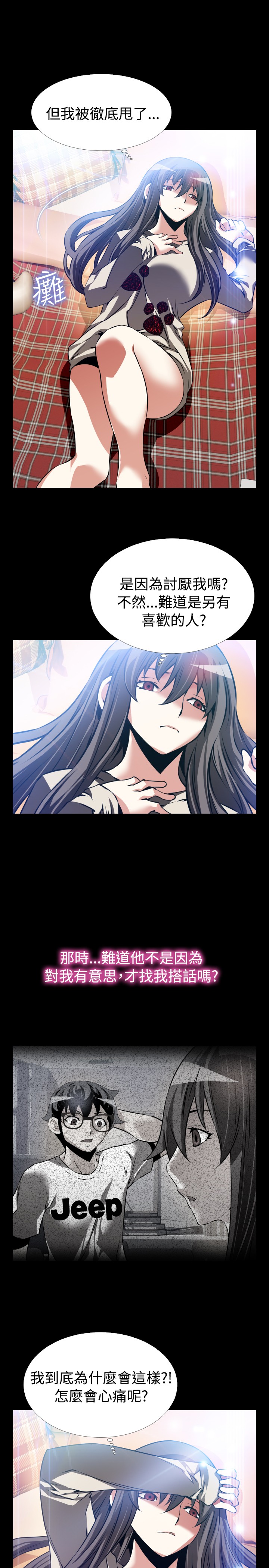 第107话8
