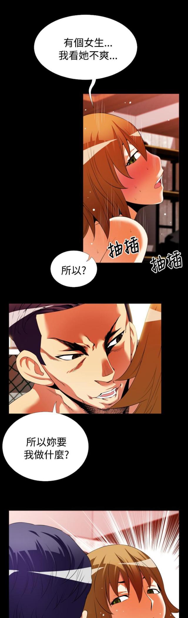 第37话14