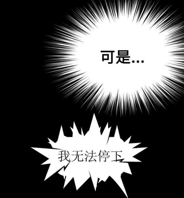 第58话7