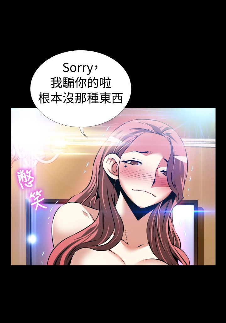 第94话14