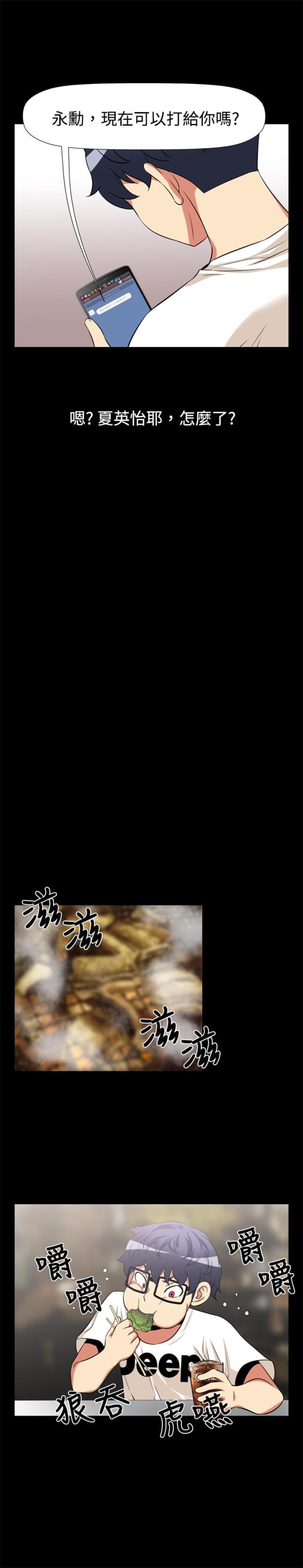 第12话10