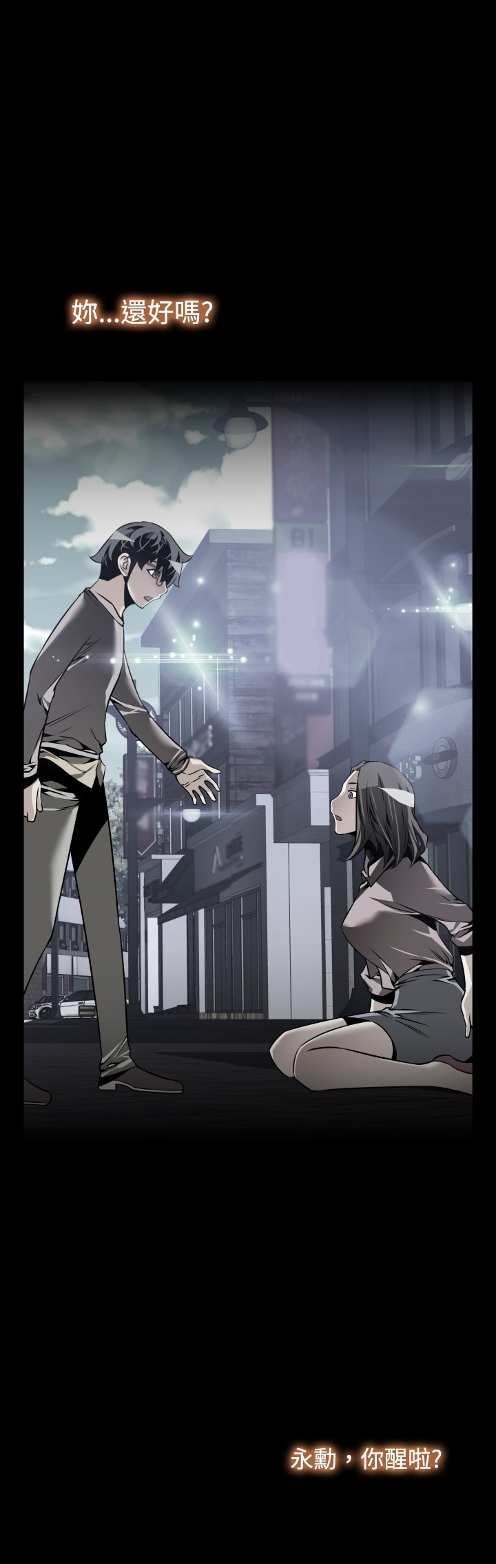 第128话8