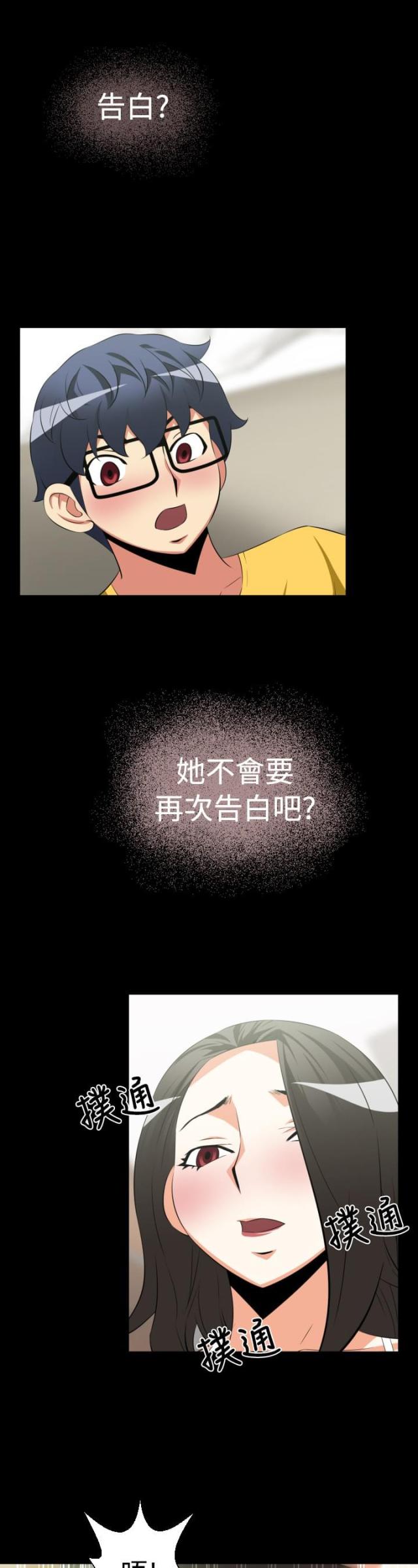第32话2