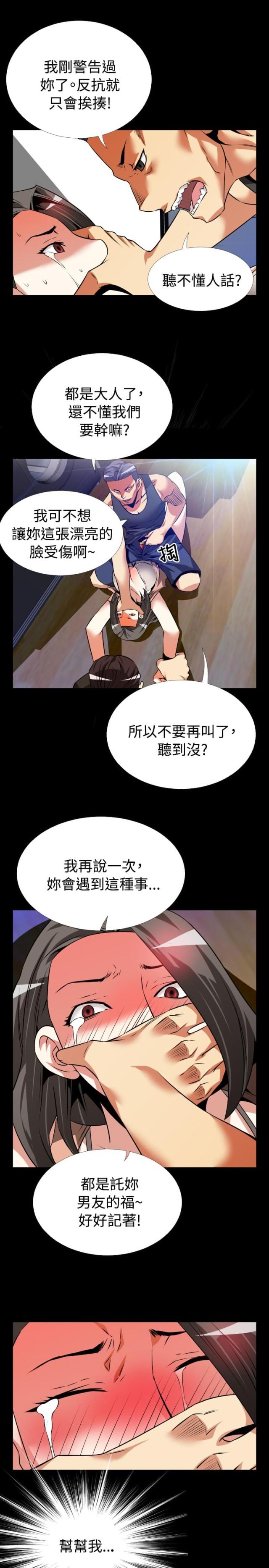 第52话12