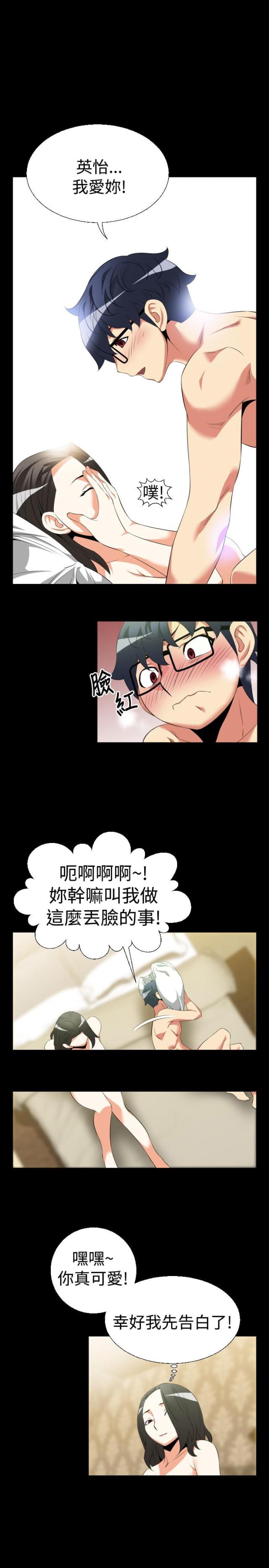 第34话9