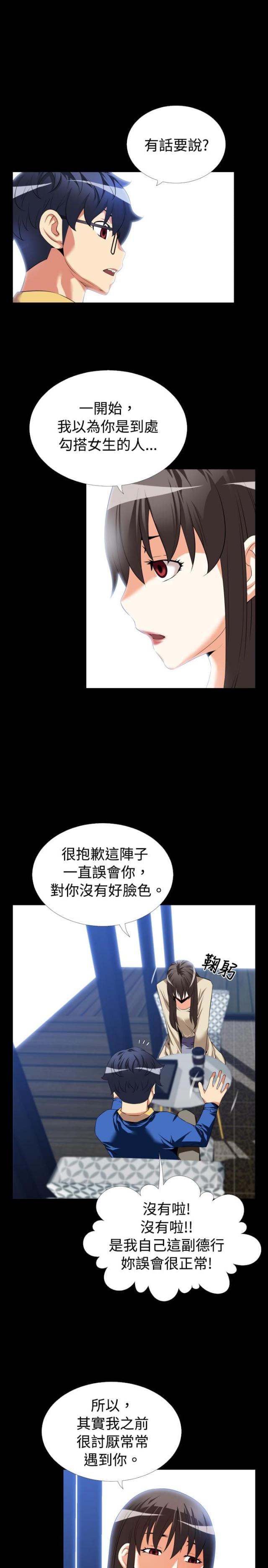 第37话2