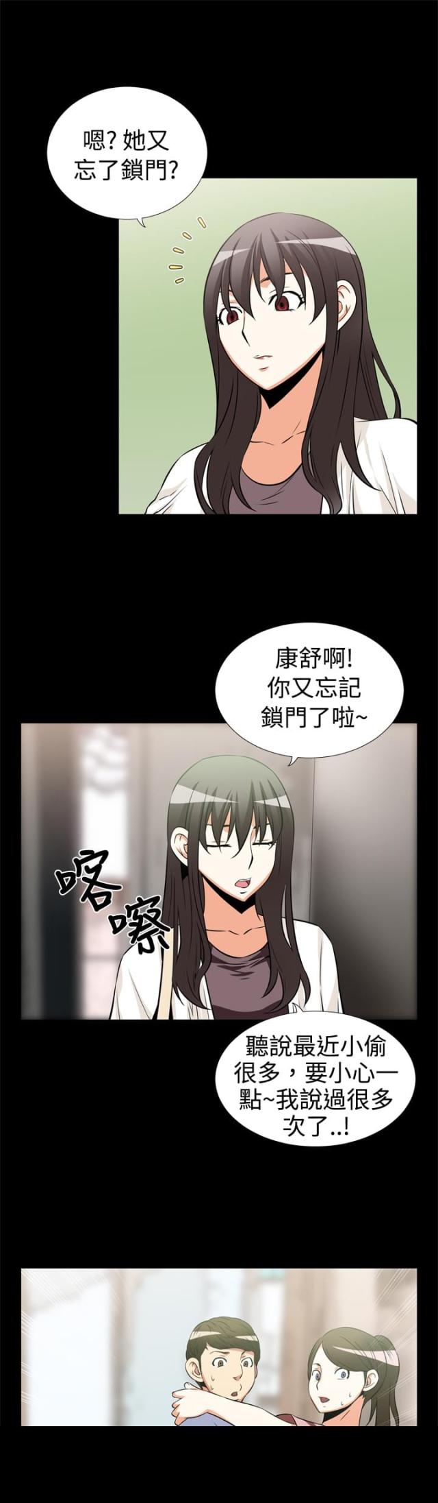 第13话6