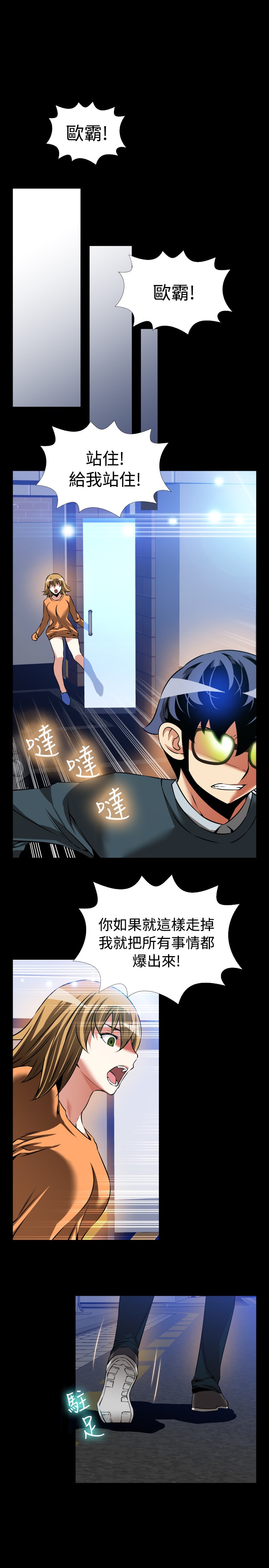 第109话3
