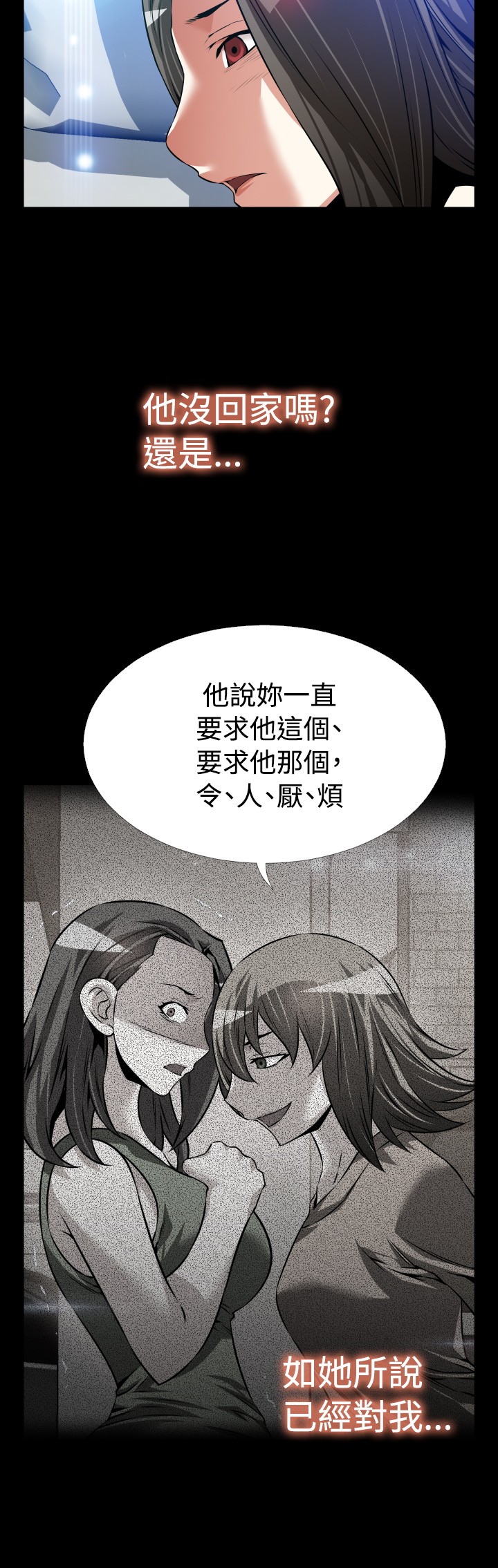 第108话2