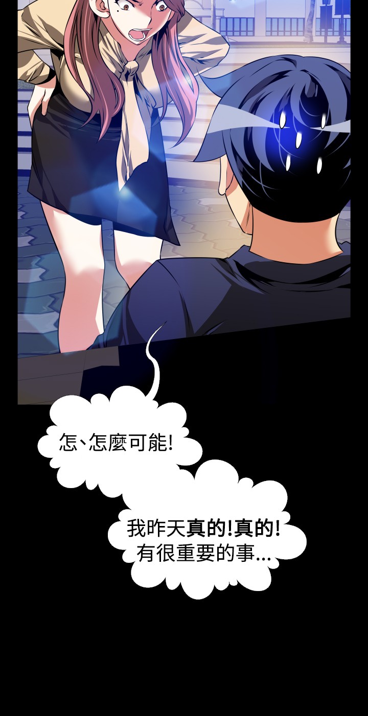 第84话3