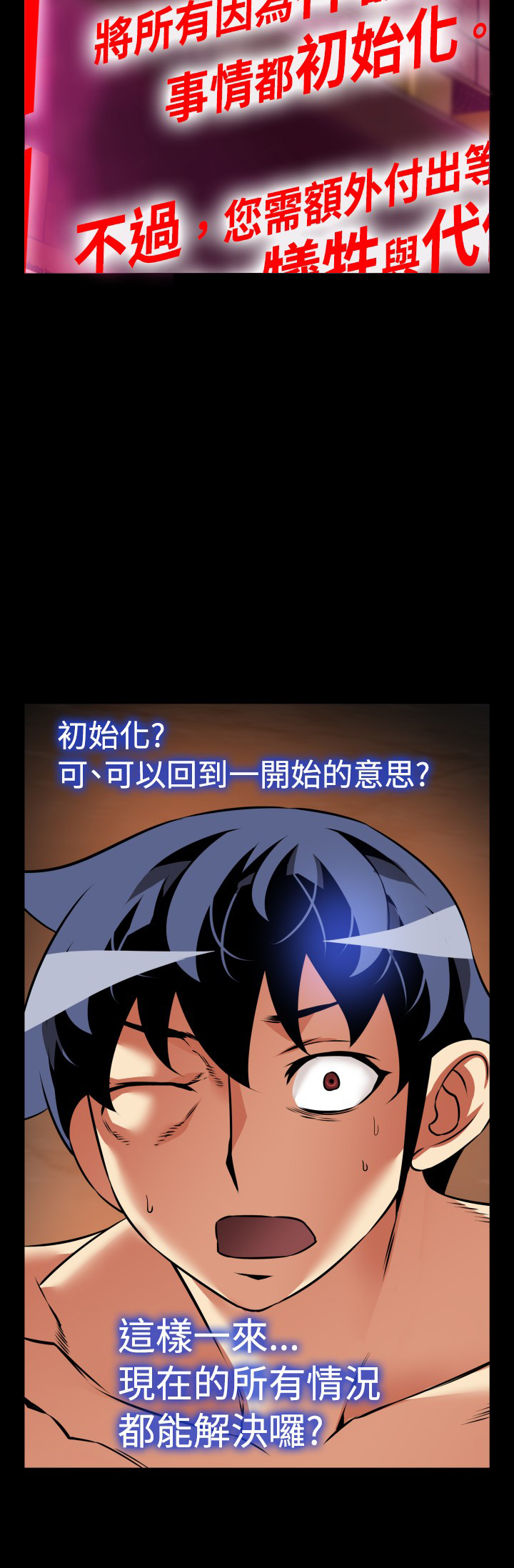 第120话9