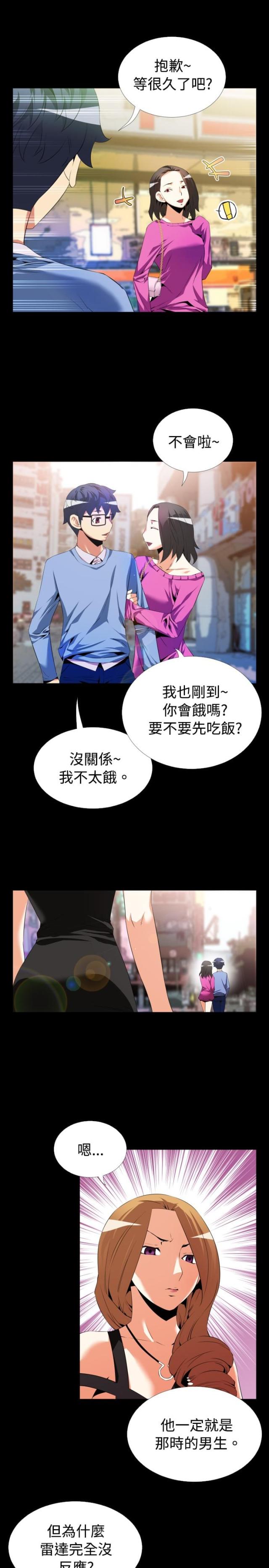 第38话2