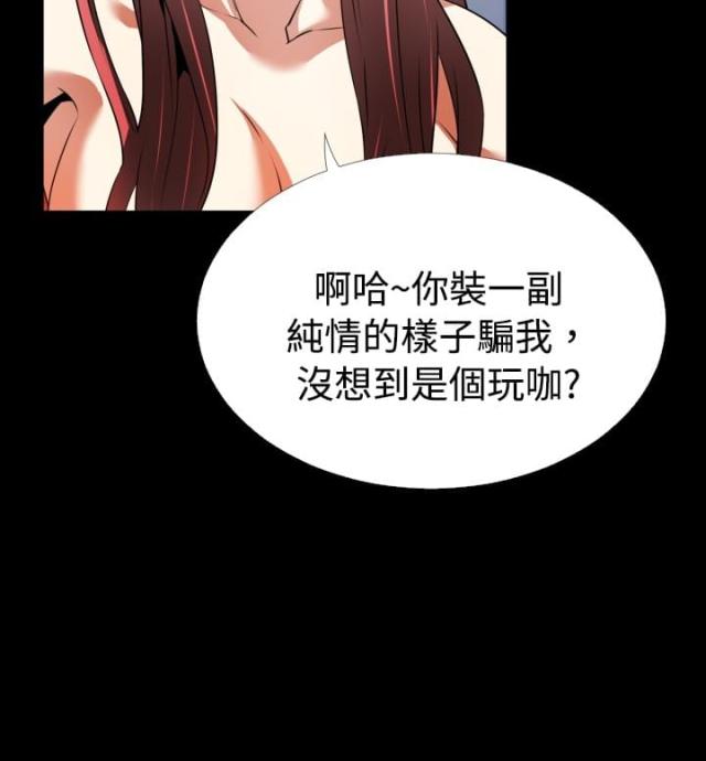 第42话5