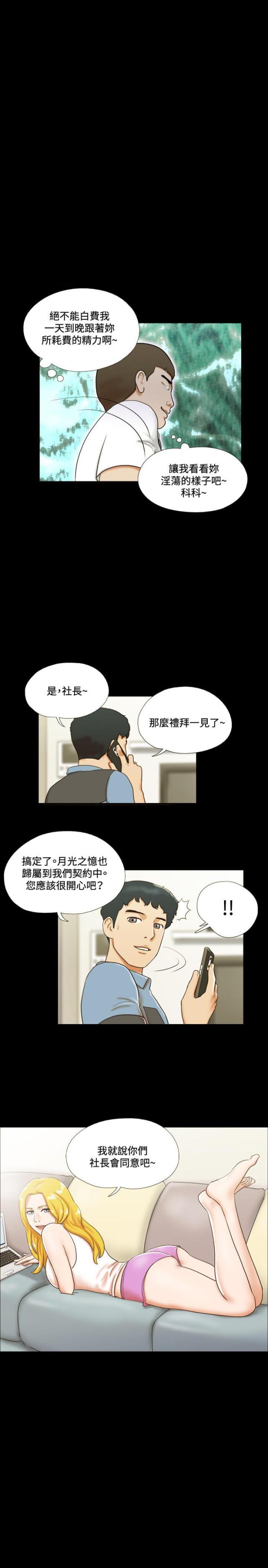 第48话10