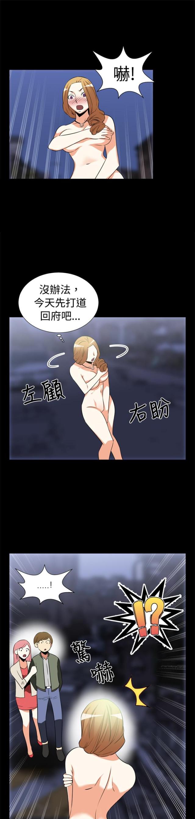 第18话5