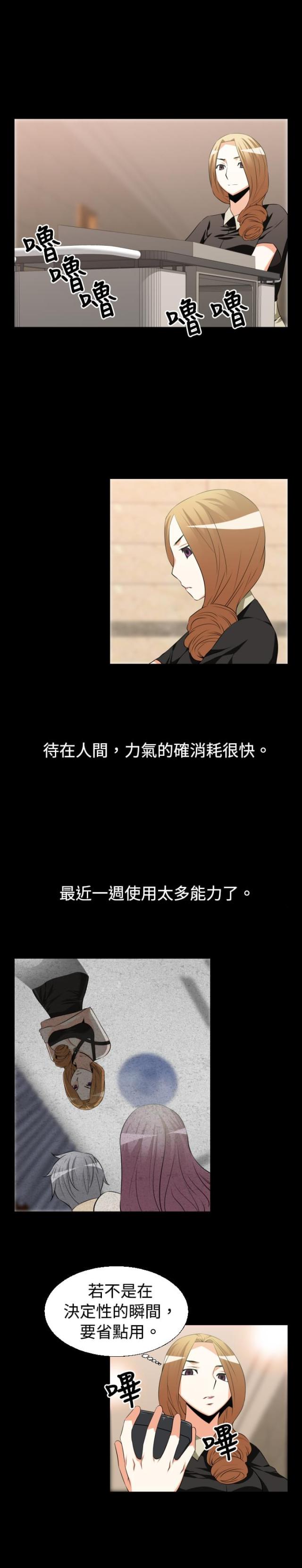第23话9