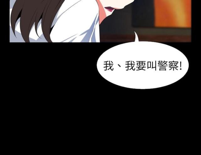 第45话6