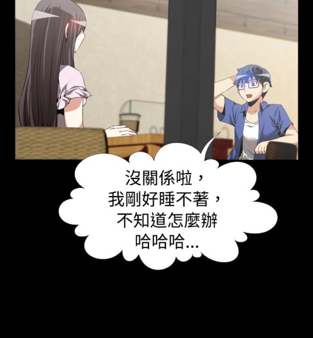 第44话3