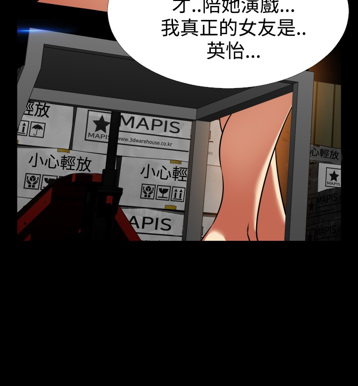 第116话8
