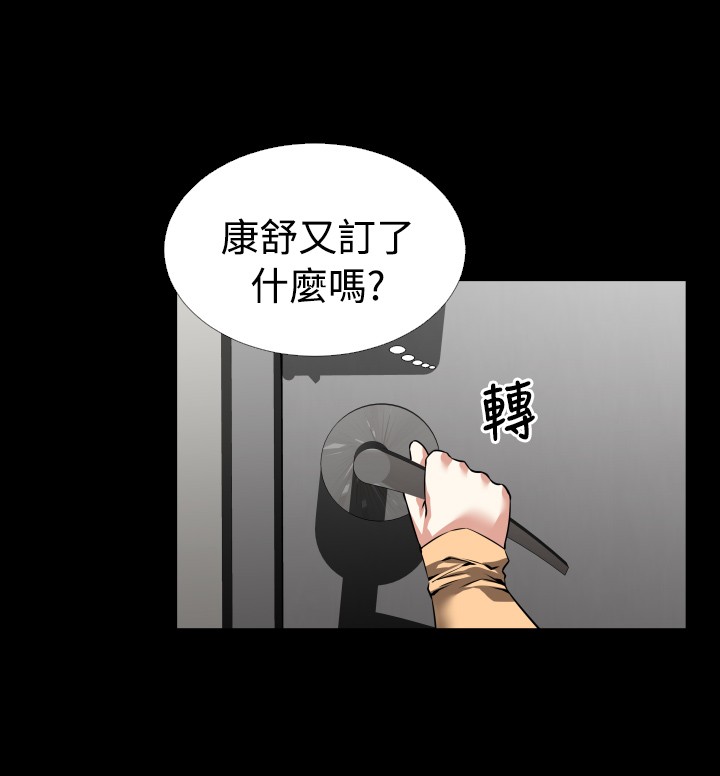 第90话14
