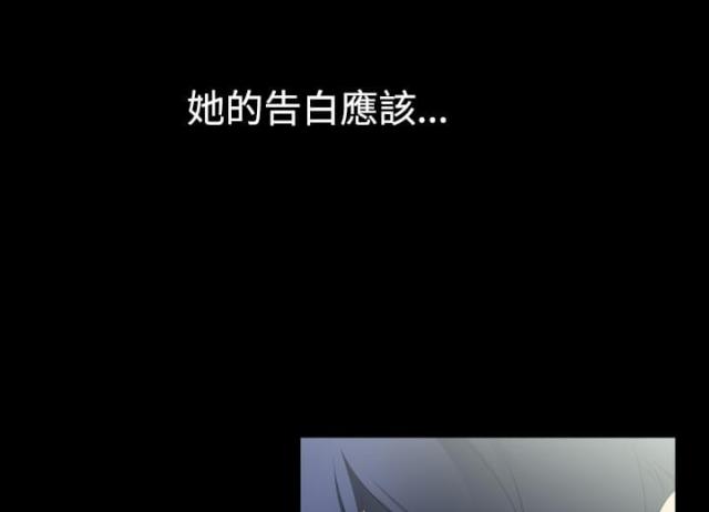第32话9