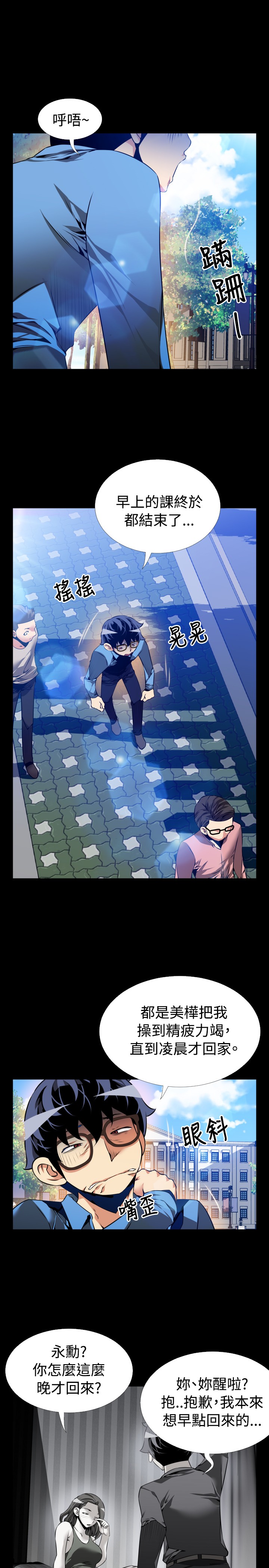第93话2