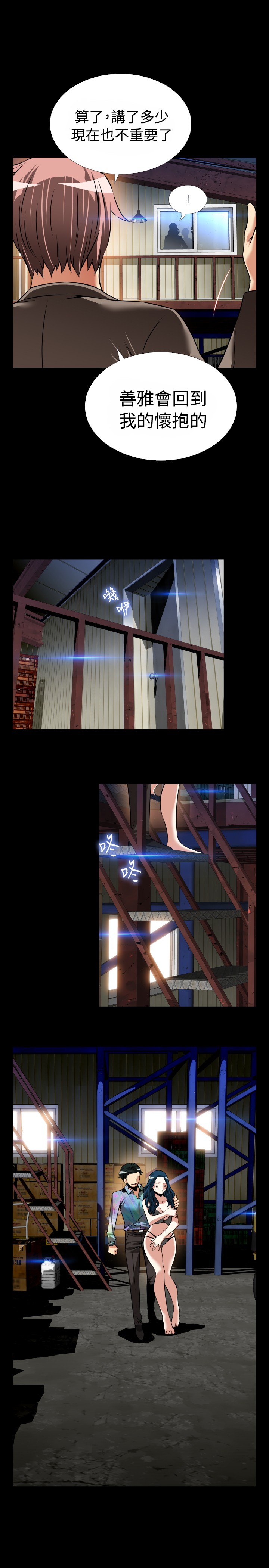 第111话16