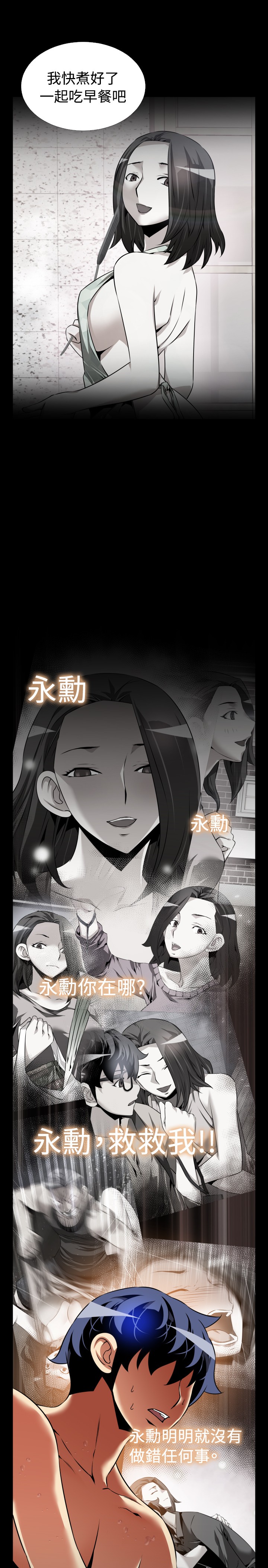 第128话9